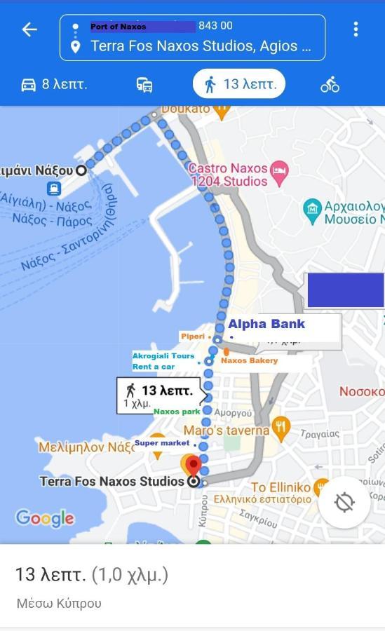 Naxos City Terra Fos Naxos Studios المظهر الخارجي الصورة